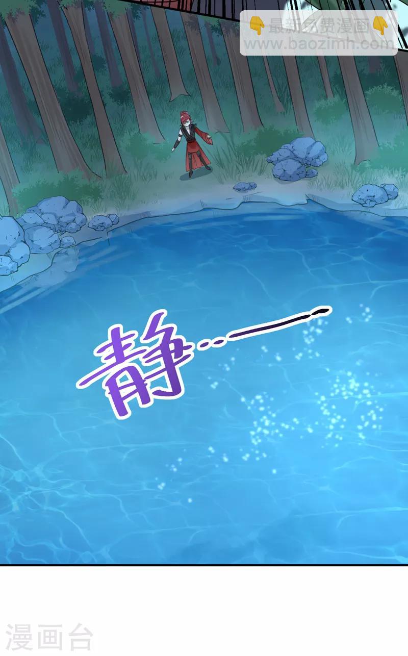 第140话 衣服被偷了！29
