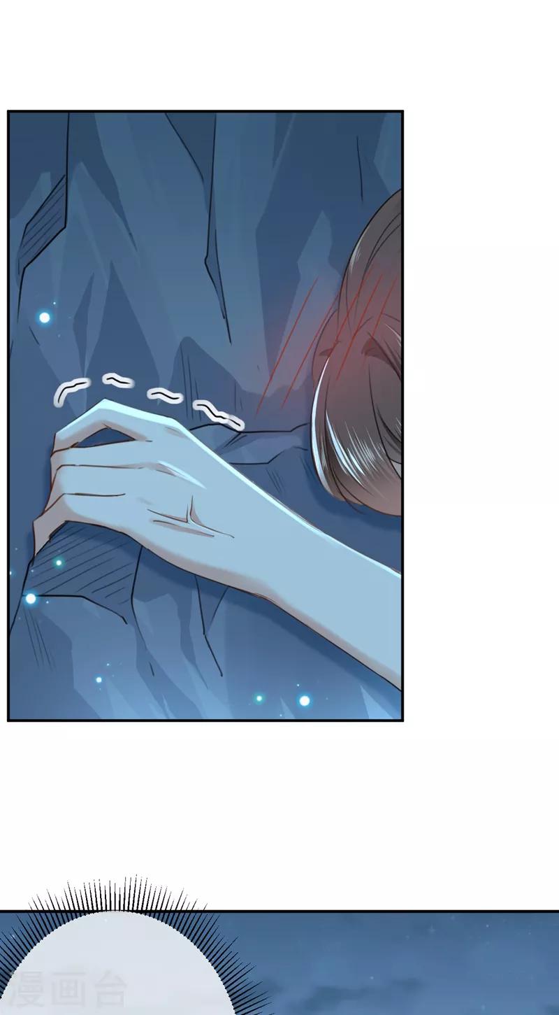第140话 衣服被偷了！31
