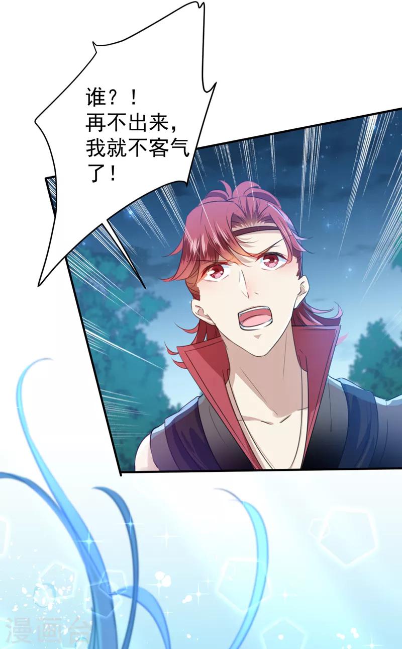 第140话 衣服被偷了！41