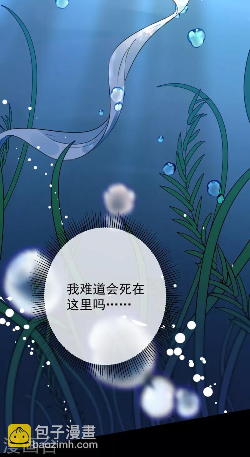 第141话 被看光了！11