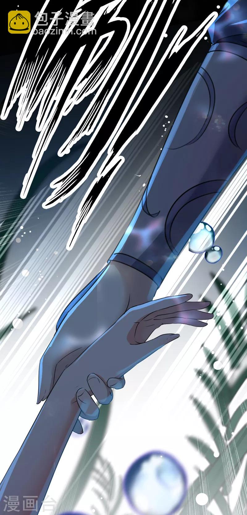 第141话 被看光了！13