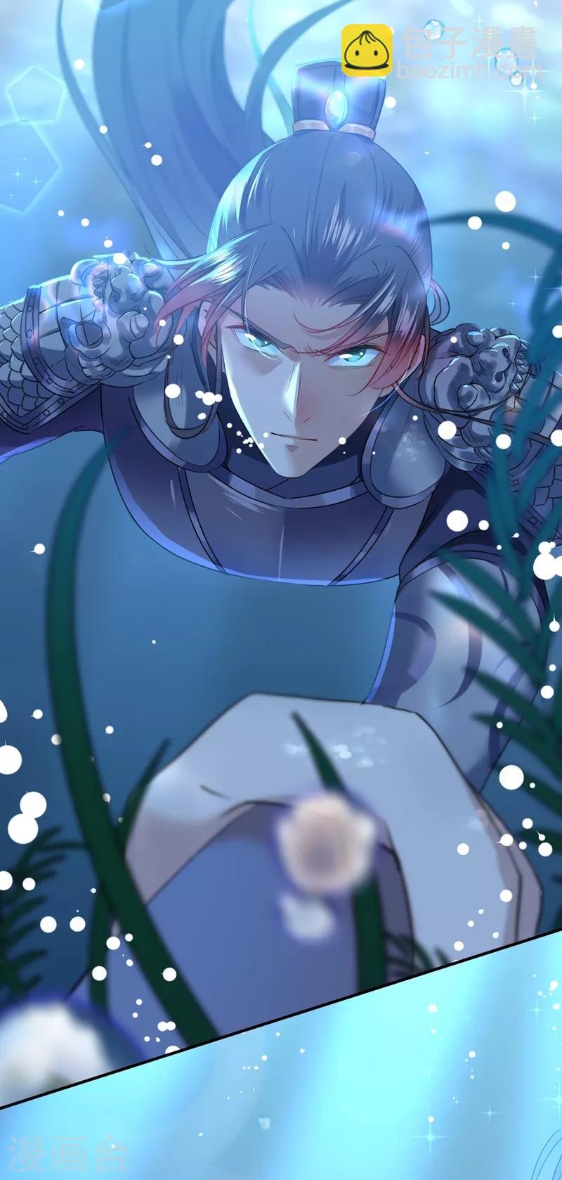 第141话 被看光了！15