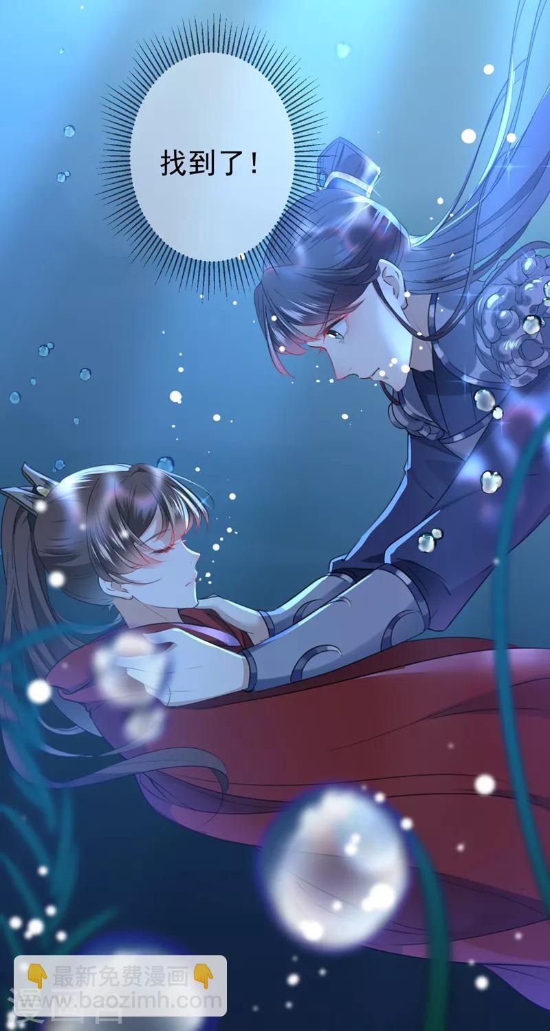 第141话 被看光了！16