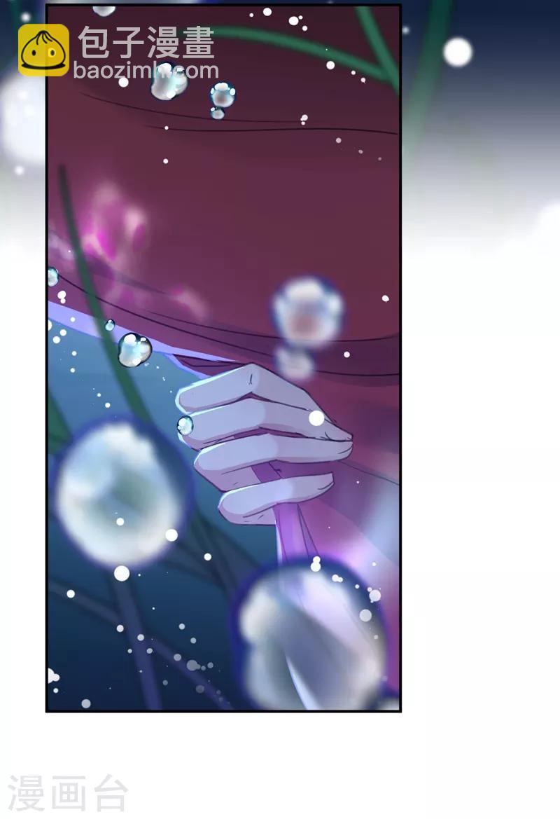 第141话 被看光了！17