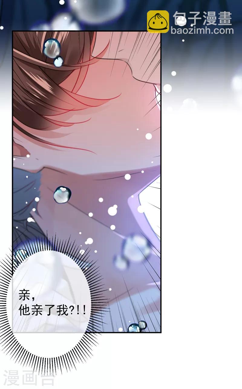 第141话 被看光了！19