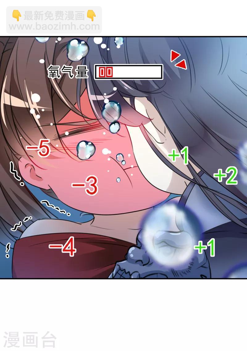 第141话 被看光了！20