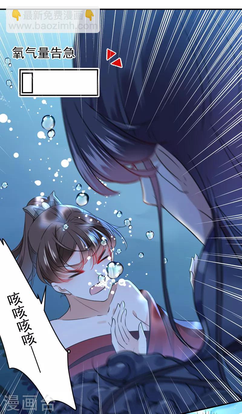 第141话 被看光了！21