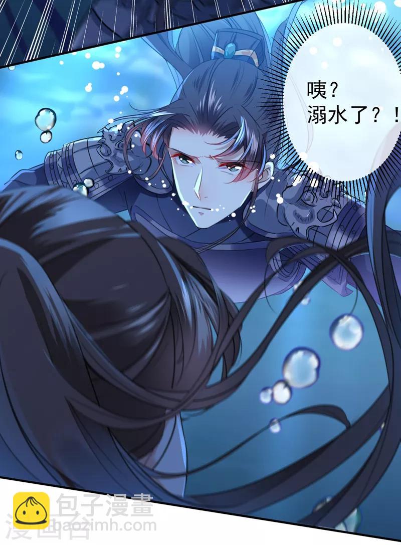 第141话 被看光了！22