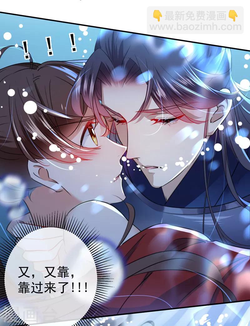 第141话 被看光了！23