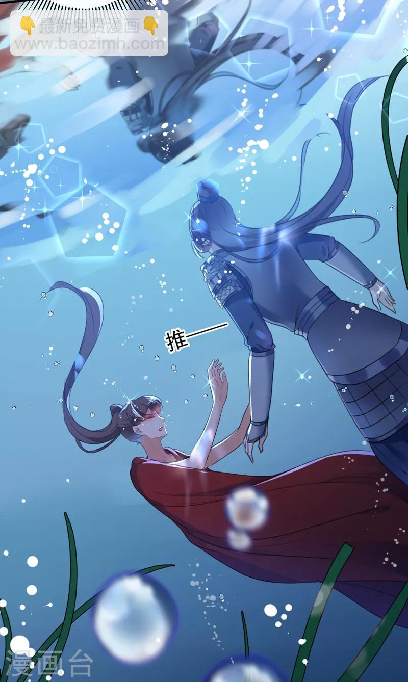 第141话 被看光了！24