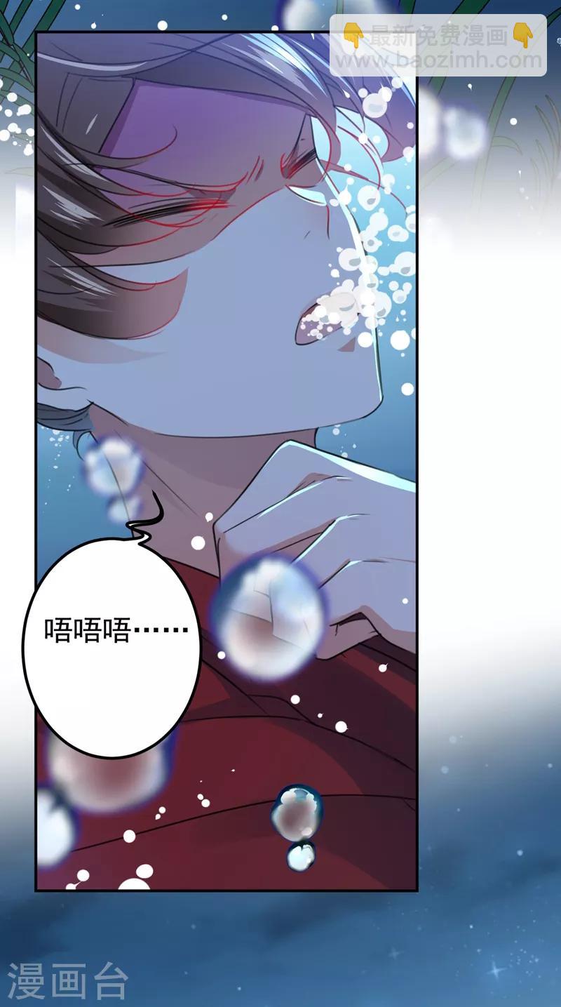 第141话 被看光了！25