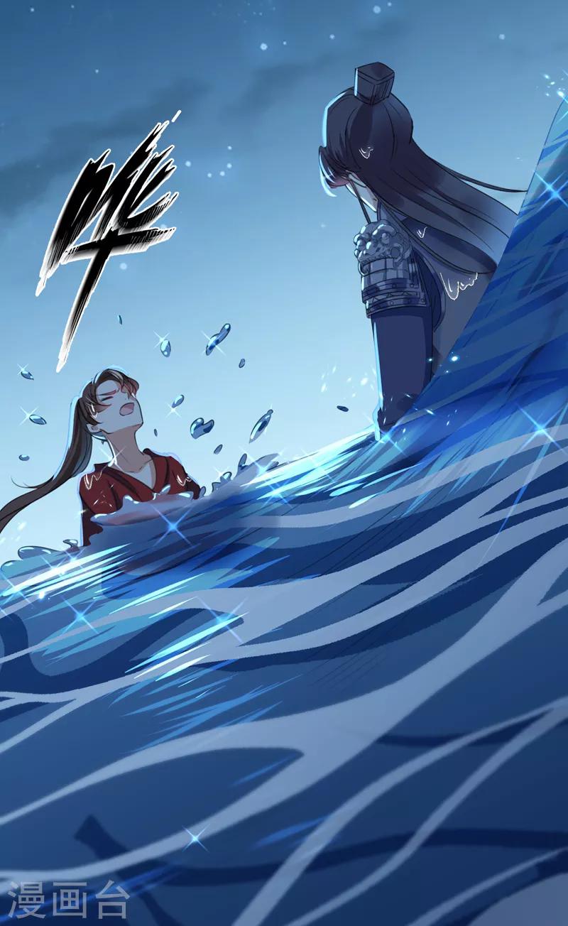 第141话 被看光了！26