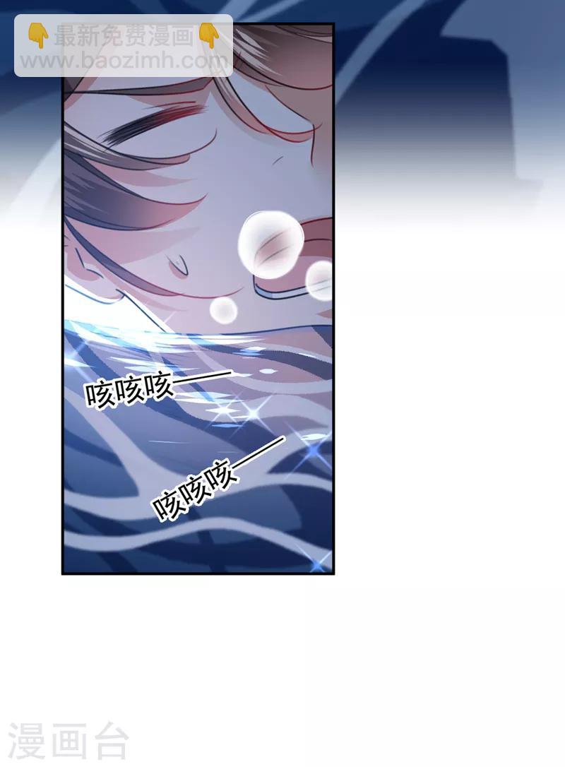 第141话 被看光了！27