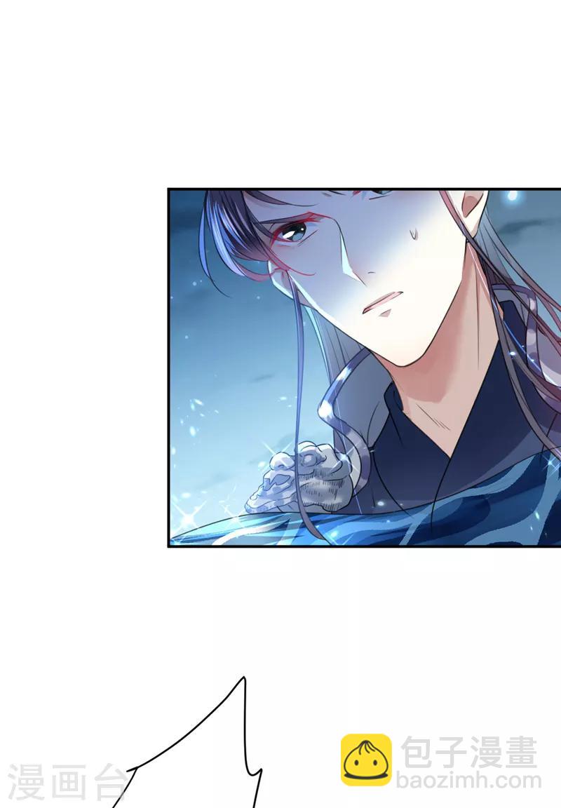 第141话 被看光了！28