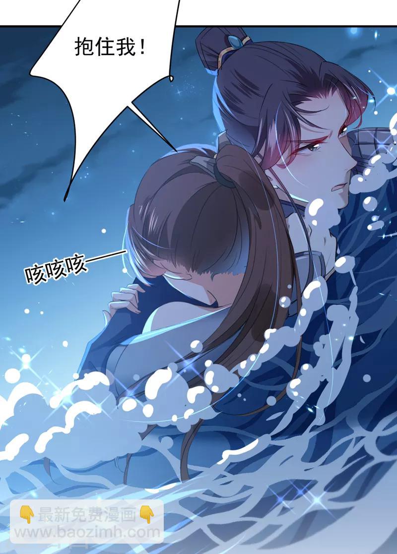 第141话 被看光了！29