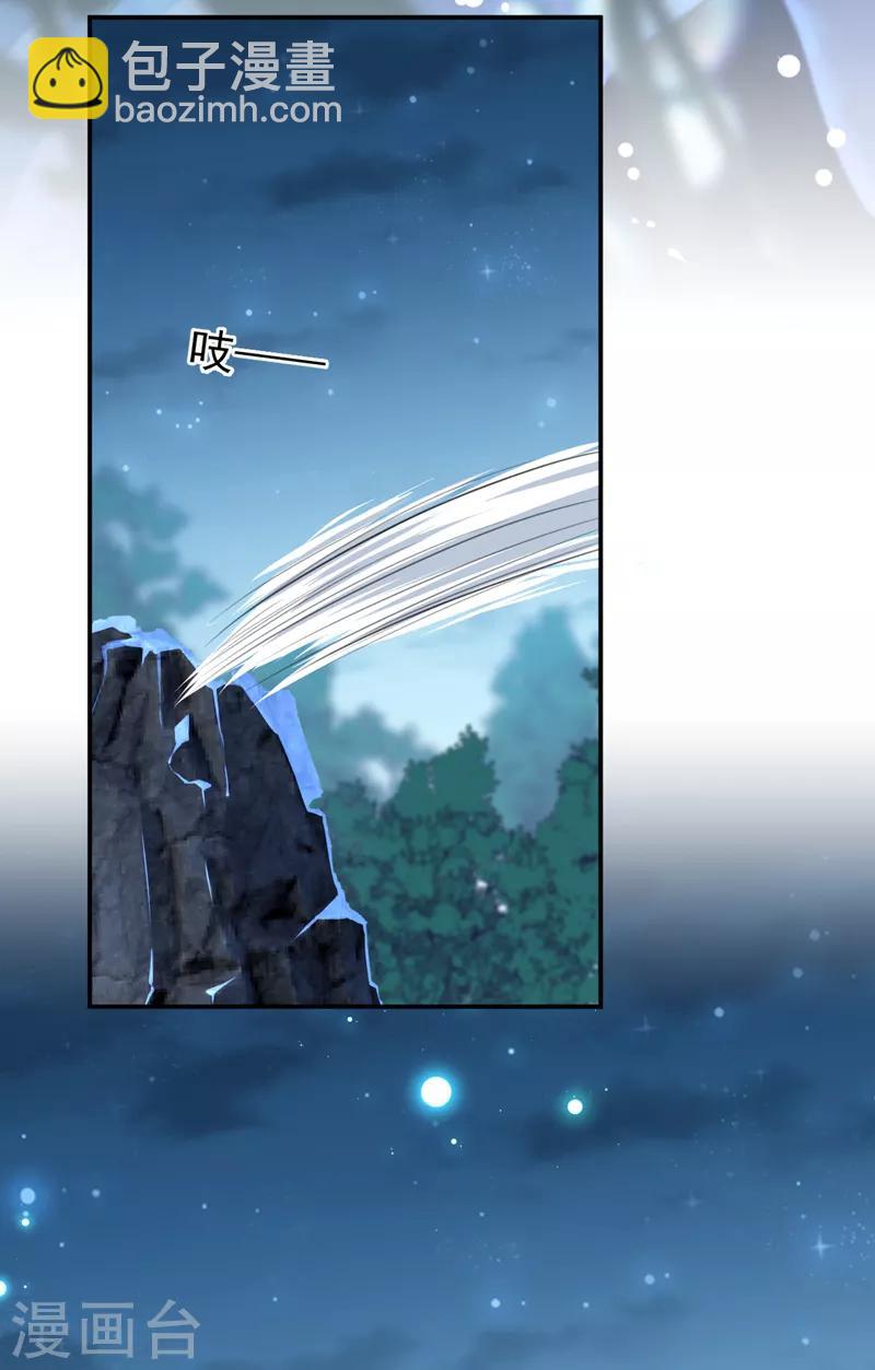 第141话 被看光了！3