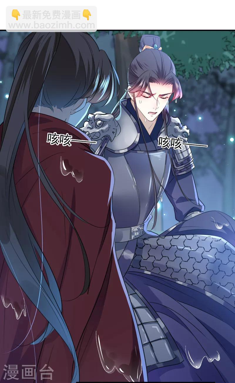 第141话 被看光了！32