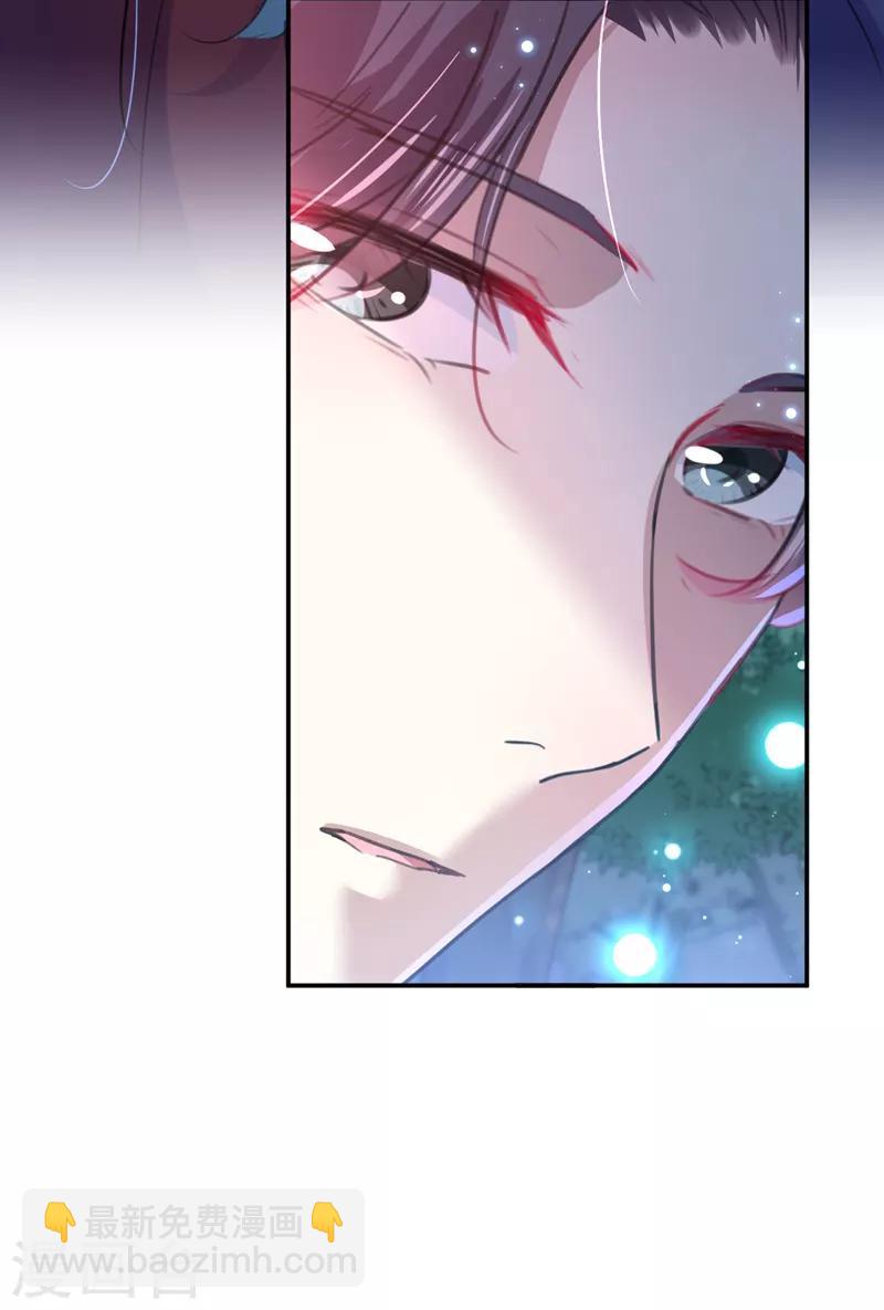 第141话 被看光了！33
