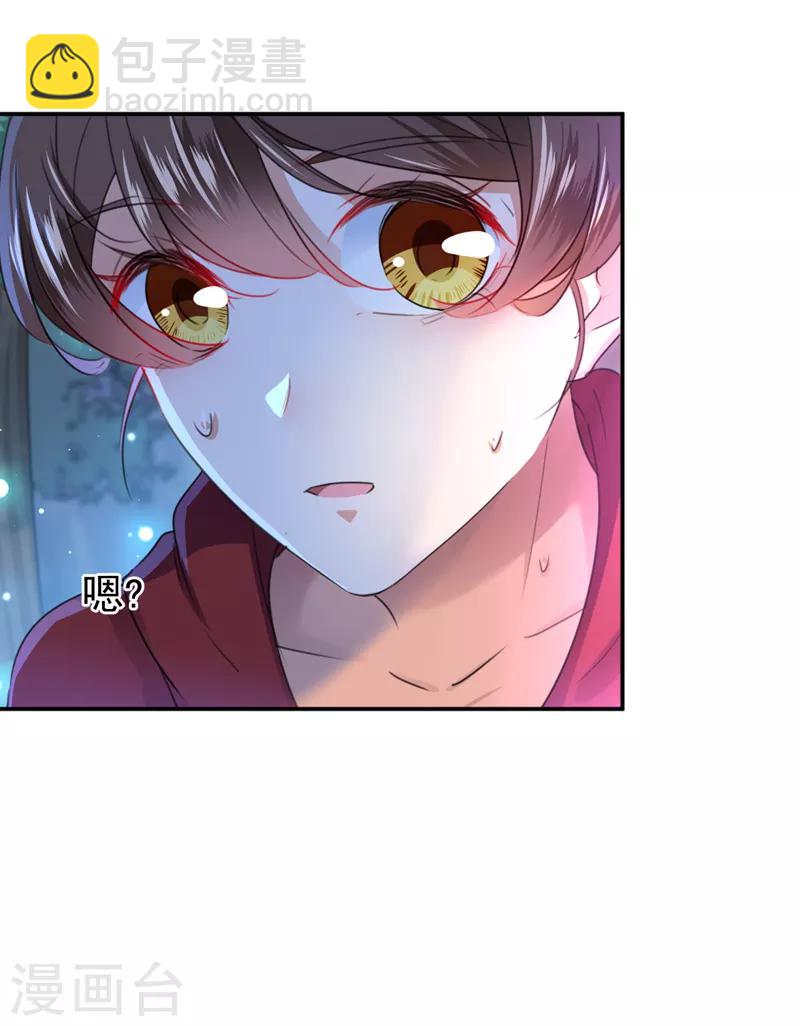 第141话 被看光了！34