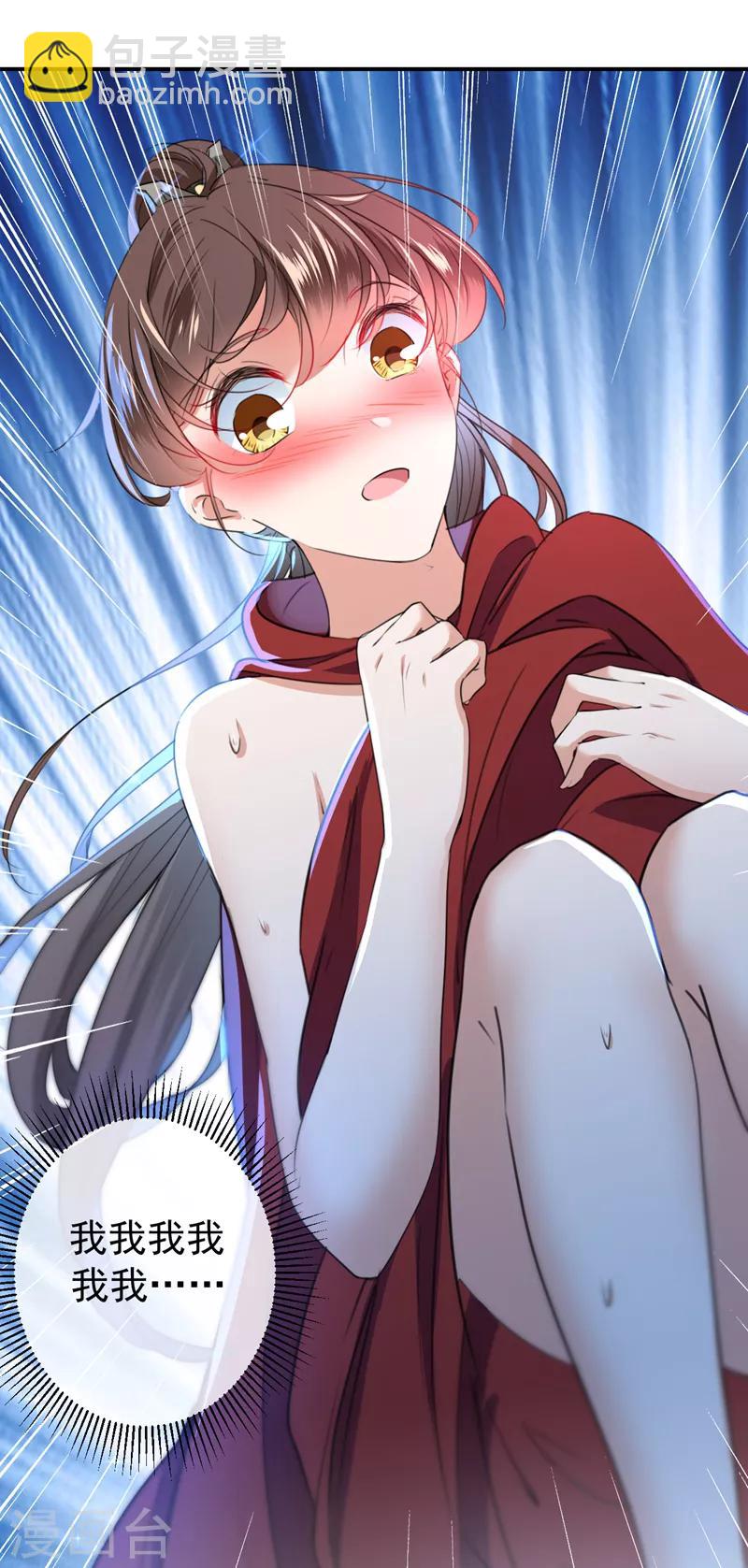 第141话 被看光了！35