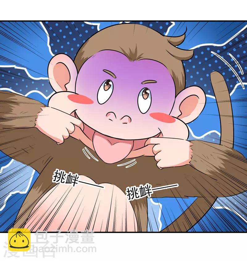 第141话 被看光了！5