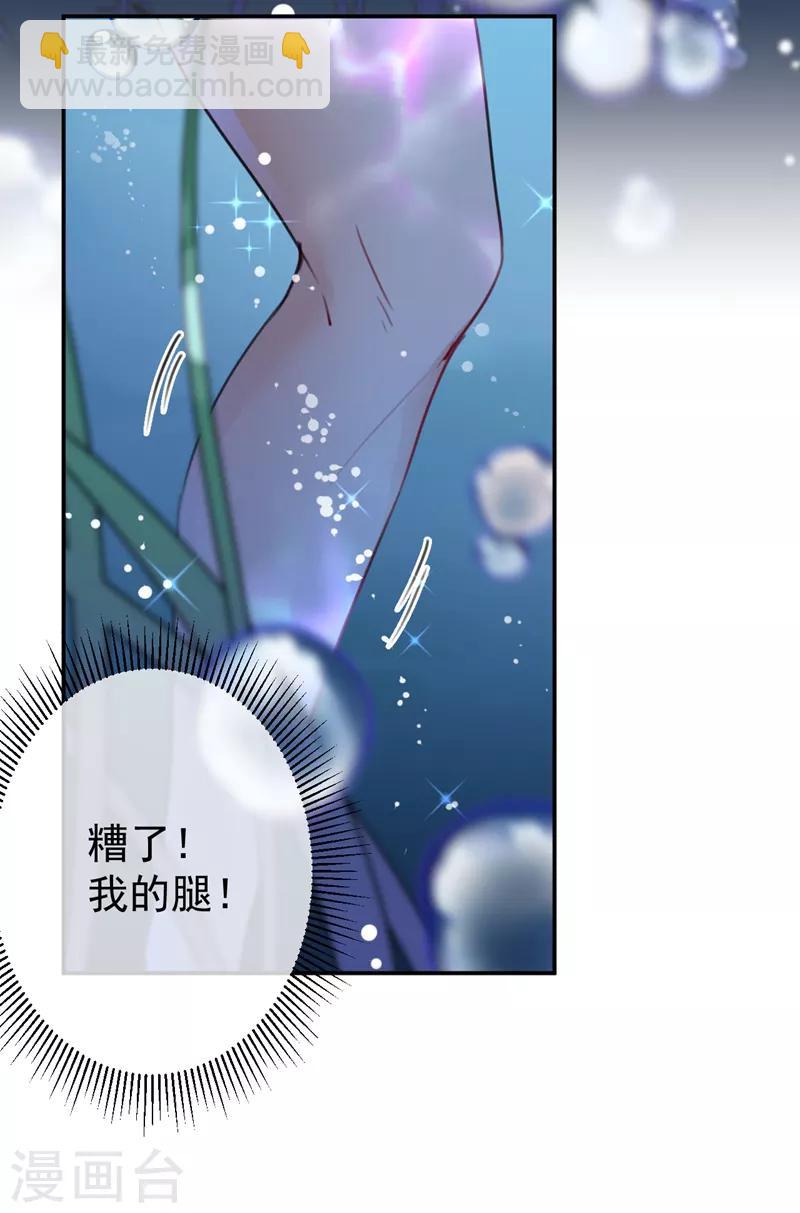 第141话 被看光了！9