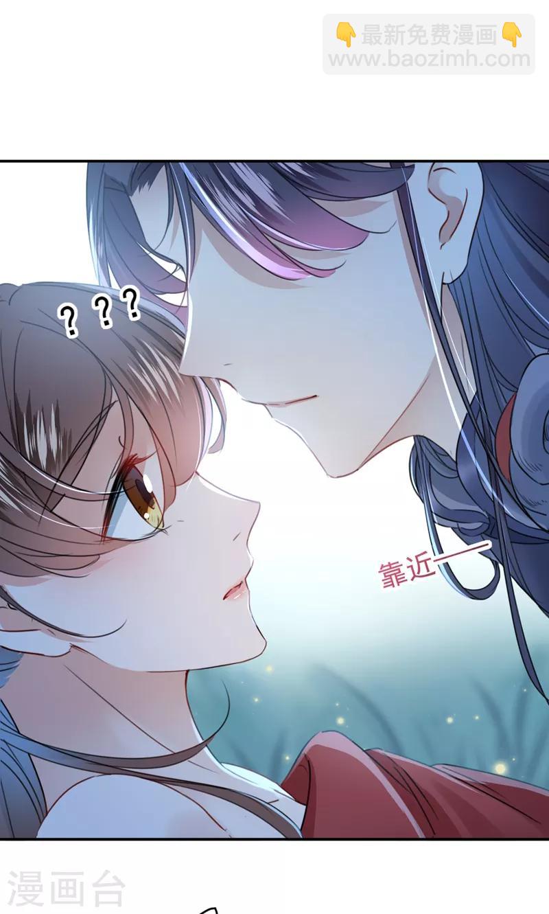 第142话 本王允许你以身相许！13
