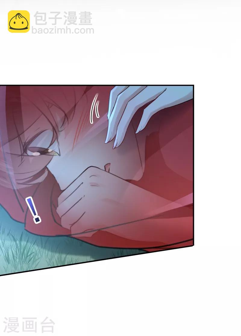 第142话 本王允许你以身相许！20