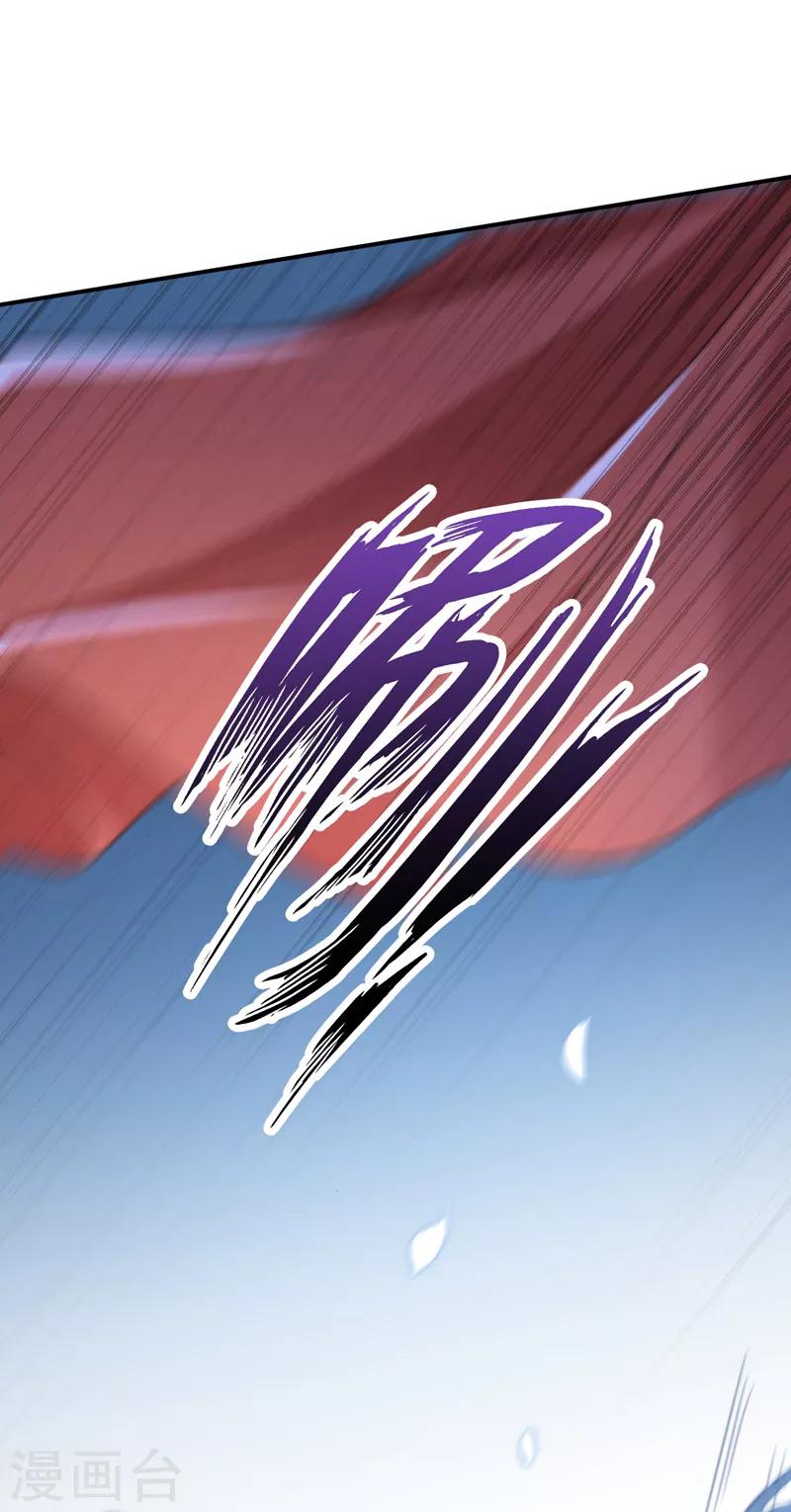 第142话 本王允许你以身相许！21