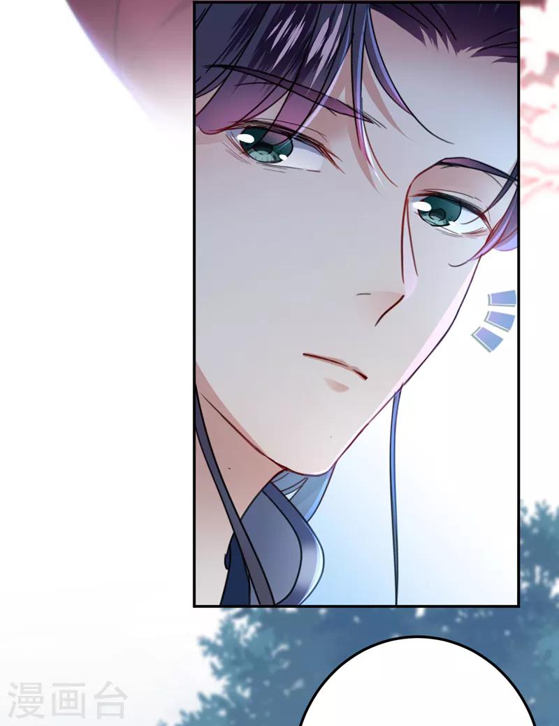 第142话 本王允许你以身相许！29