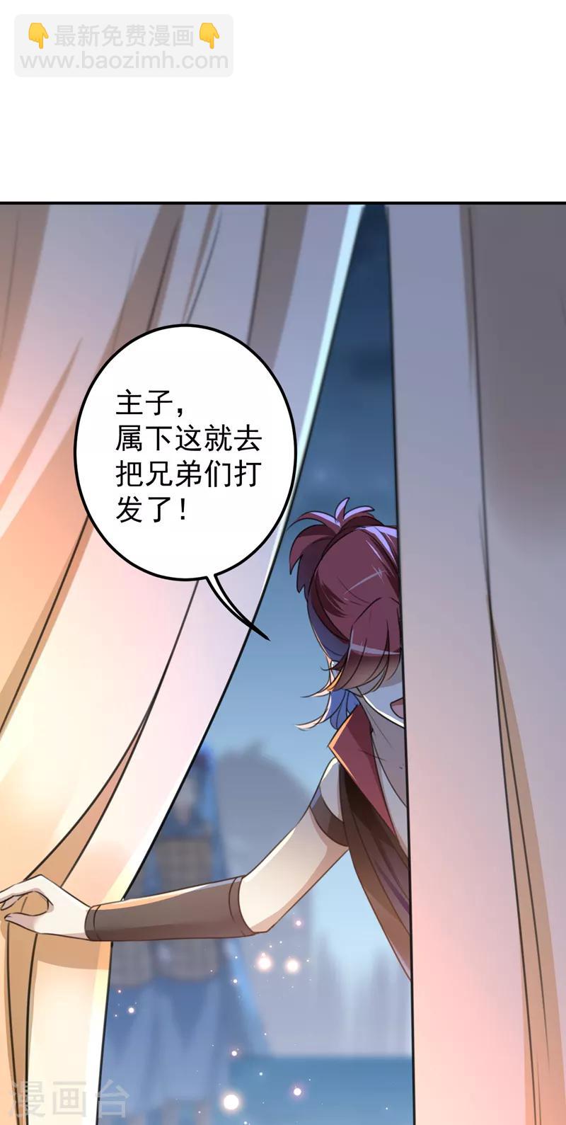 第143话 你，不脱掉吗？10