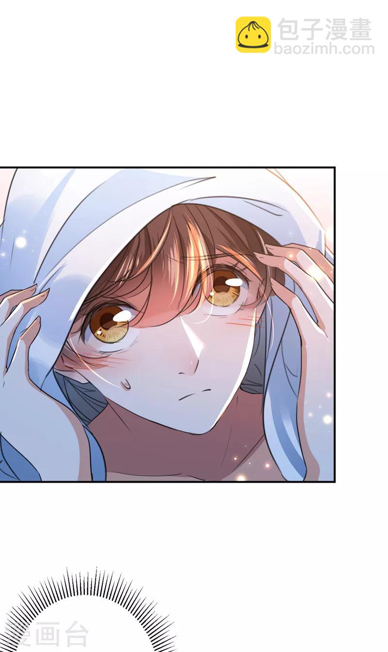 第143话 你，不脱掉吗？20