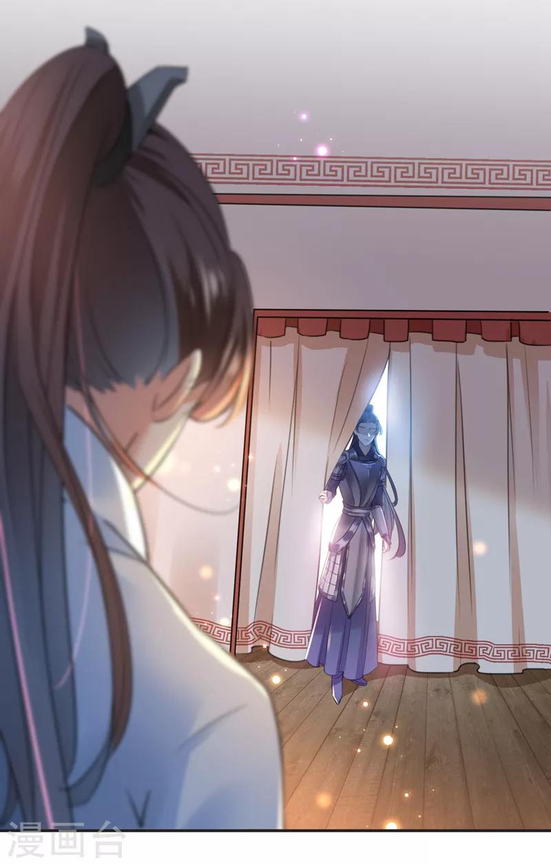 第143话 你，不脱掉吗？28