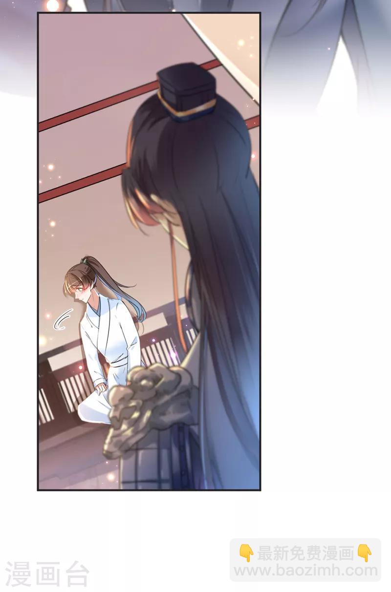 第143话 你，不脱掉吗？30