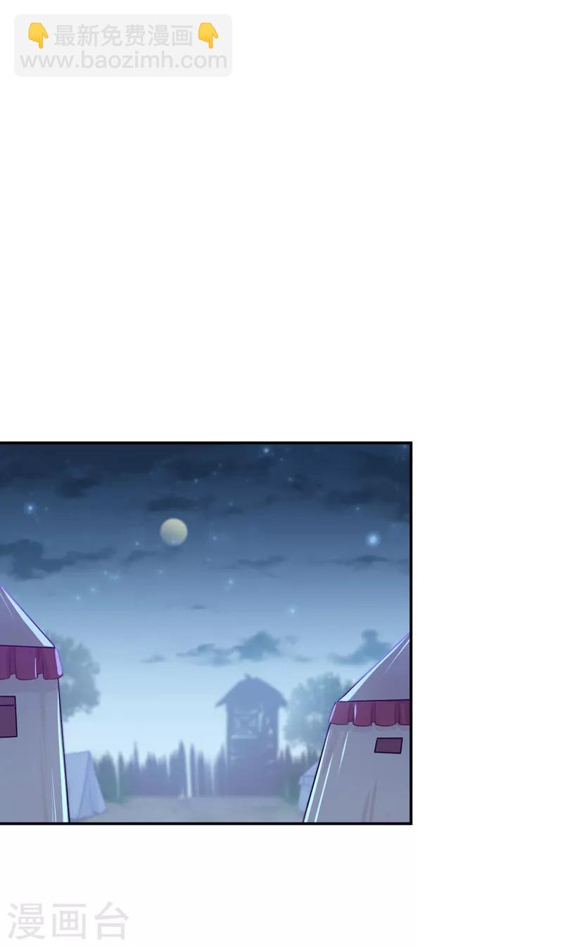 第143话 你，不脱掉吗？6