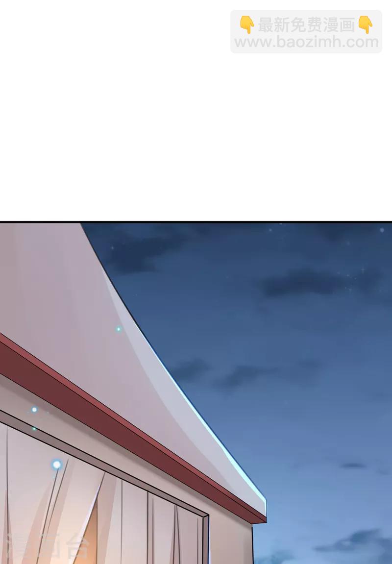第144话 收了爪子的小野猫10