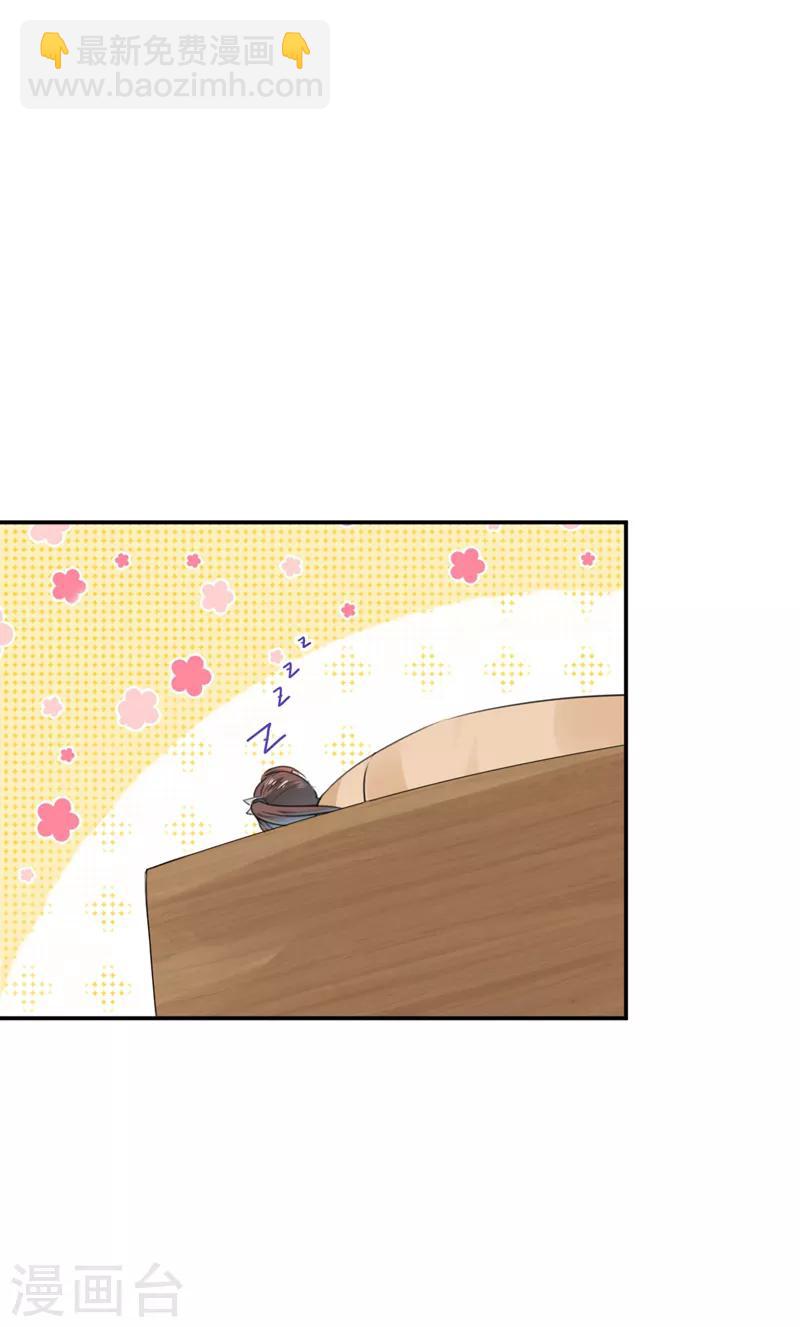 第144话 收了爪子的小野猫18