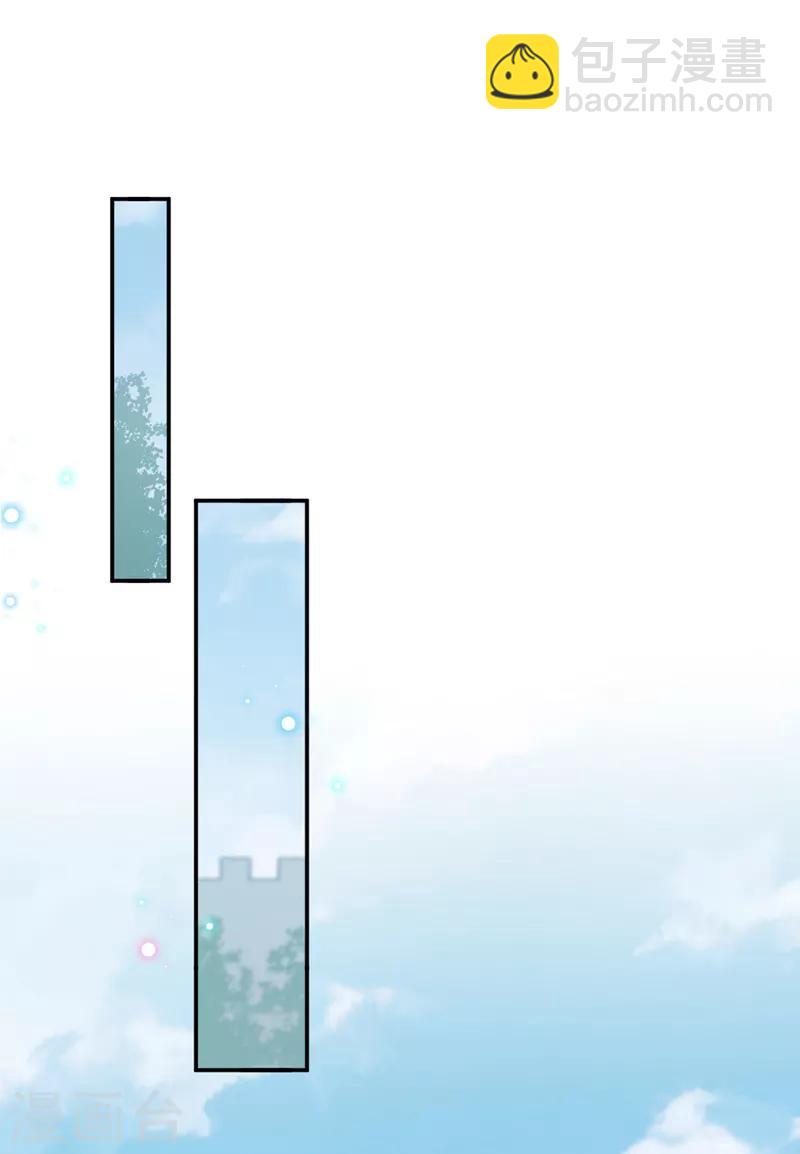 第144话 收了爪子的小野猫22