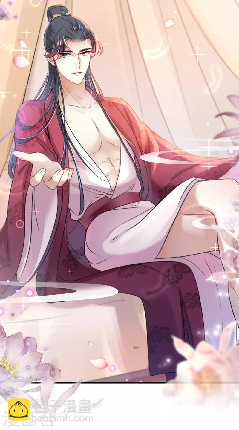 第144话 收了爪子的小野猫38
