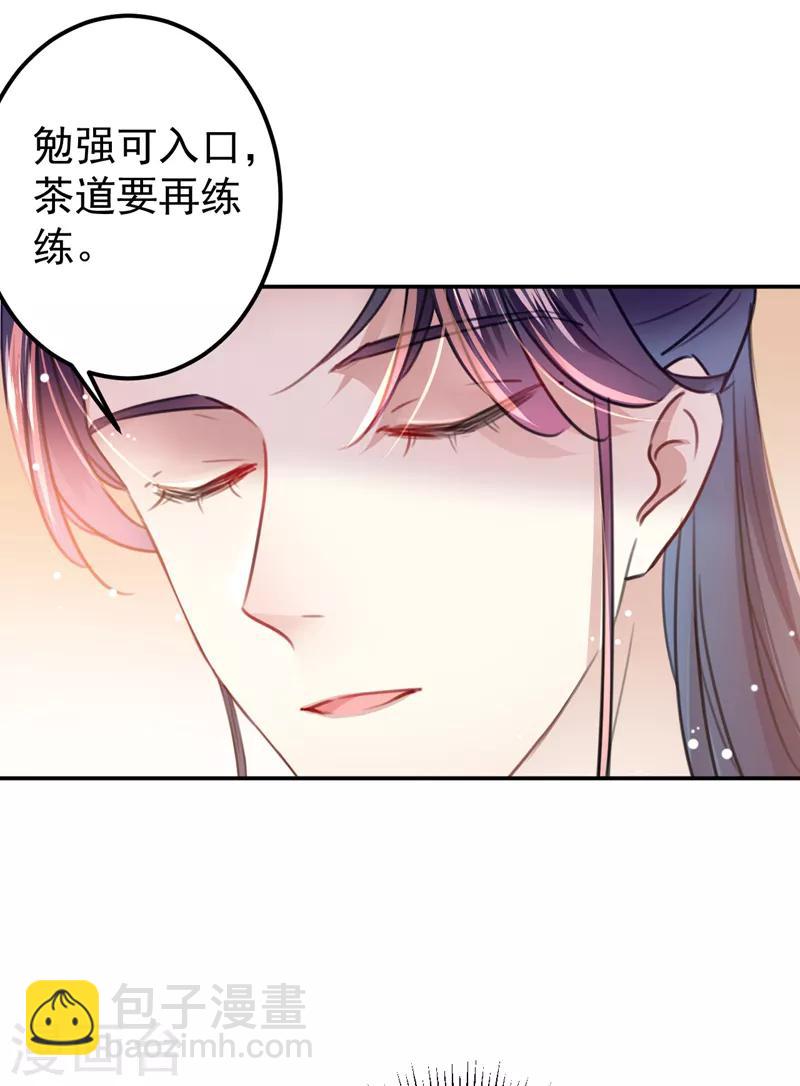 第145话 乖乖呆这，等我回来！10