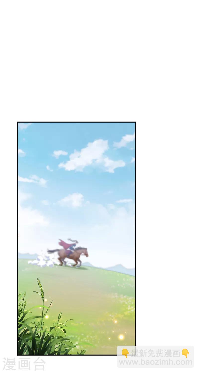 第145话 乖乖呆这，等我回来！20