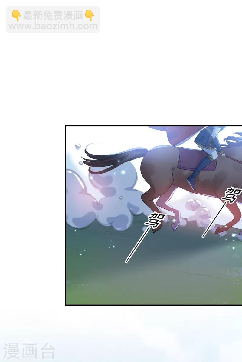 第145话 乖乖呆这，等我回来！21