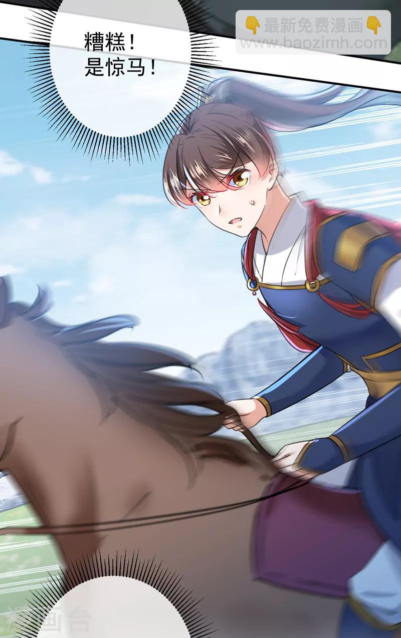第145话 乖乖呆这，等我回来！26