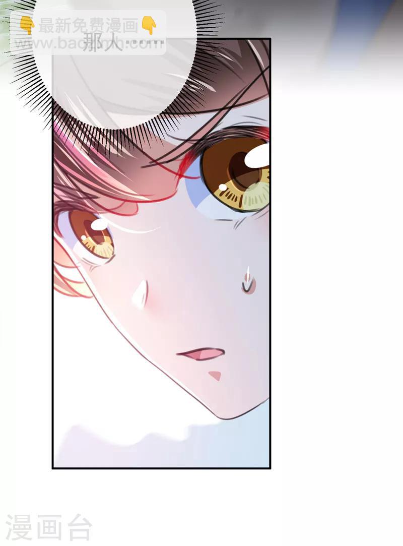 第145话 乖乖呆这，等我回来！27