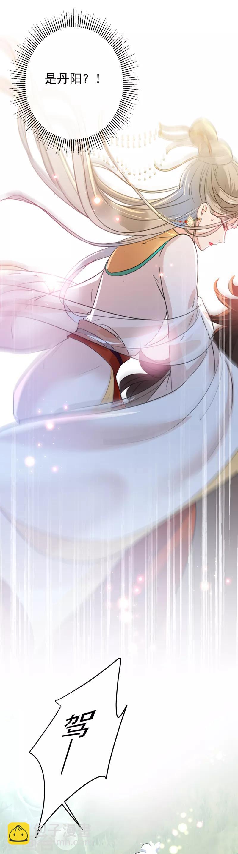 第145话 乖乖呆这，等我回来！28