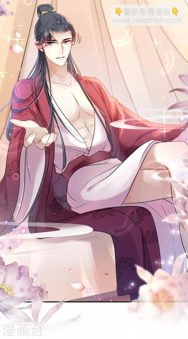 第145话 乖乖呆这，等我回来！4