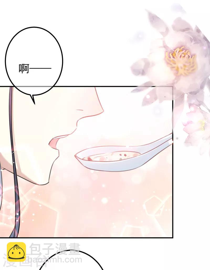 第145话 乖乖呆这，等我回来！5