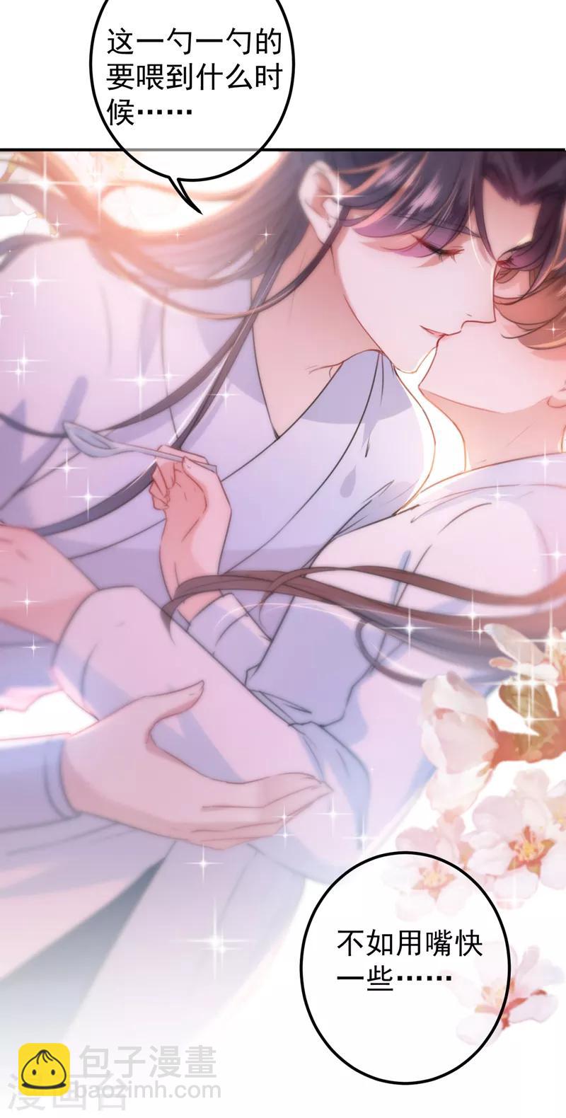 第145话 乖乖呆这，等我回来！6