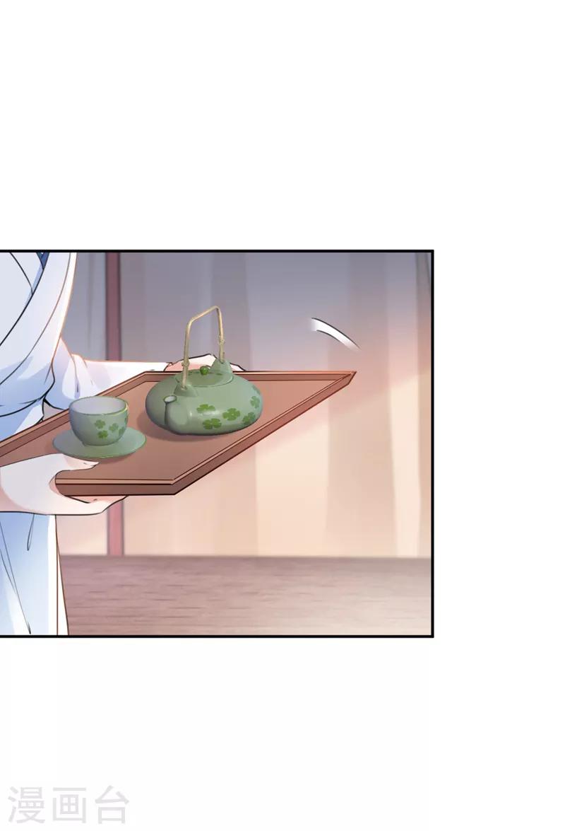 第145话 乖乖呆这，等我回来！8