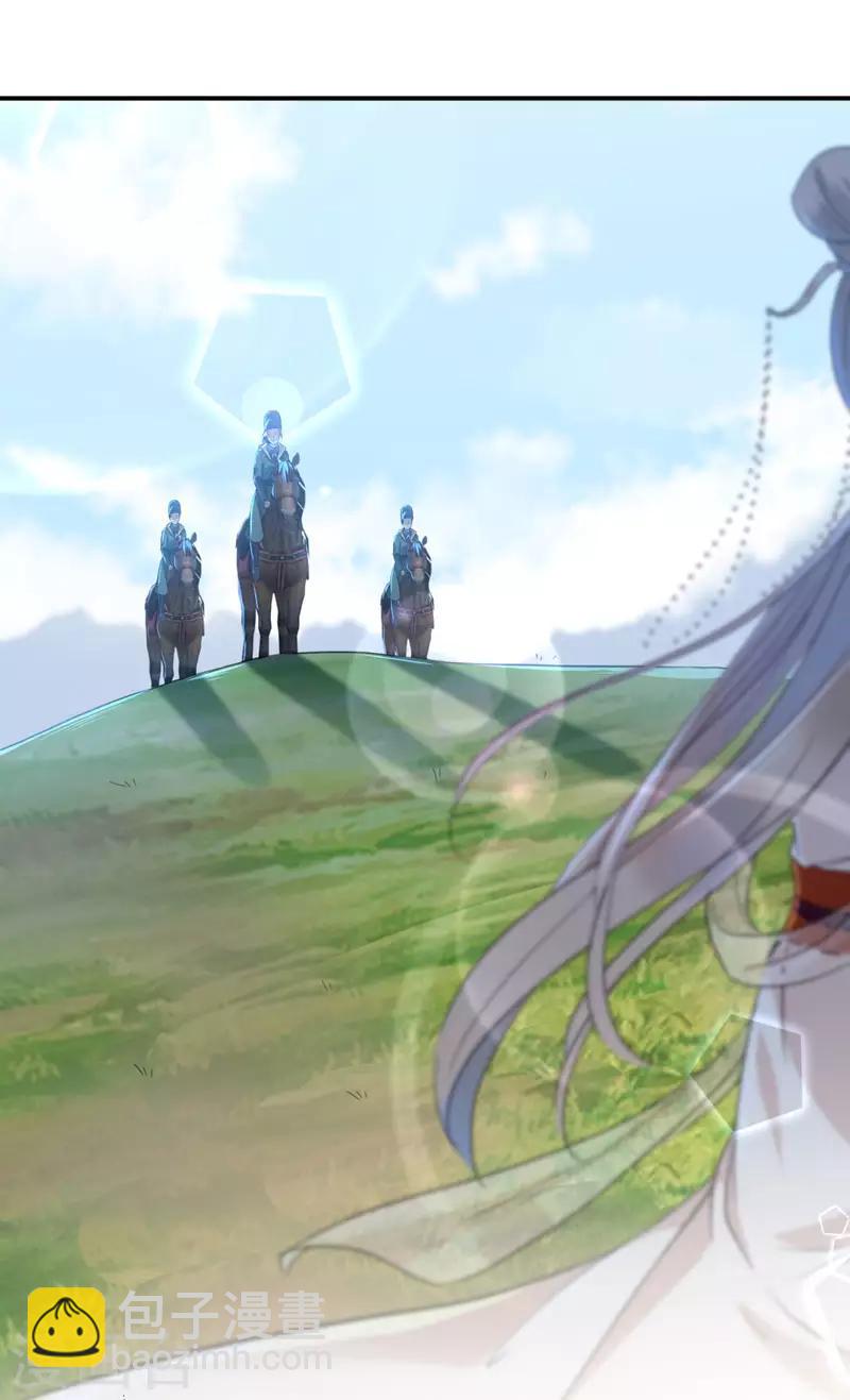 第146话 轻薄郡主？我？20